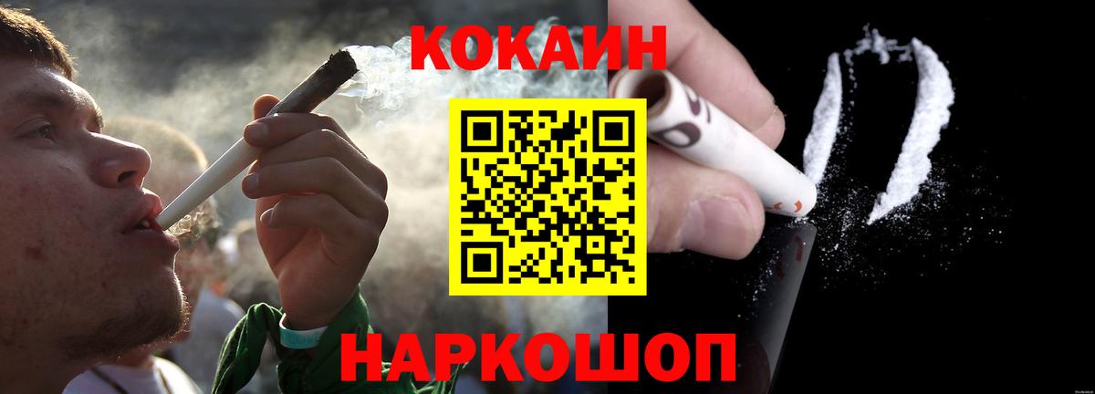 КОКАИН Боливия Еманжелинск