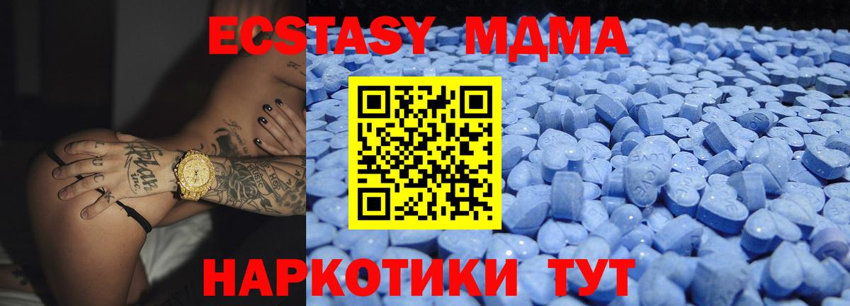 Ecstasy  Экстази louis Vuitton  ЭКСТАЗИ ешки  Вход с VPN  Еманжелинск 