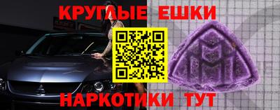 ECSTASY Малгобек