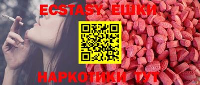 ECSTASY Малгобек