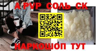 метадон Малоярославец