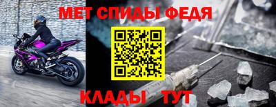 МДПВ Мариинск