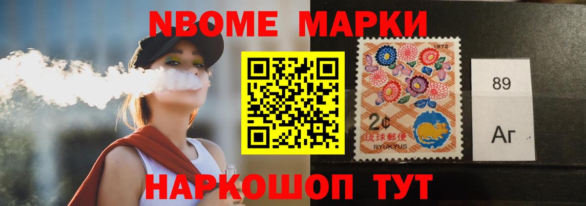 Еманжелинск  Лсд 25 экстази ecstasy  LSD-25 экстази ecstasy  Вход с VPN 