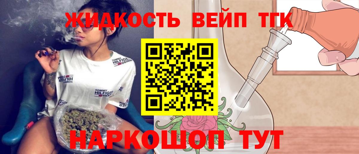 blacksprut ONION  где найти наркотики  Вход с VPN  ТГК THC oil  ТГК THC oil  Еманжелинск 